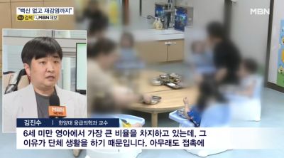 [뉴스] 노로바이러스 '10년 내 최고 수준'.."백신 없는데 재감염"